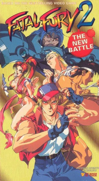 Battle Fighters Garou Densetsu 2 — صورة رسمية 2