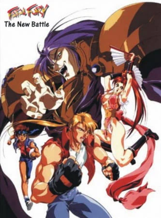 Battle Fighters Garou Densetsu 2 — صورة رسمية 4