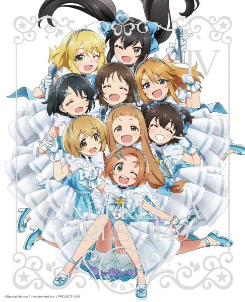 The iDOLM@STER Cinderella Girls: U149 Special — الغلاف الرسمي