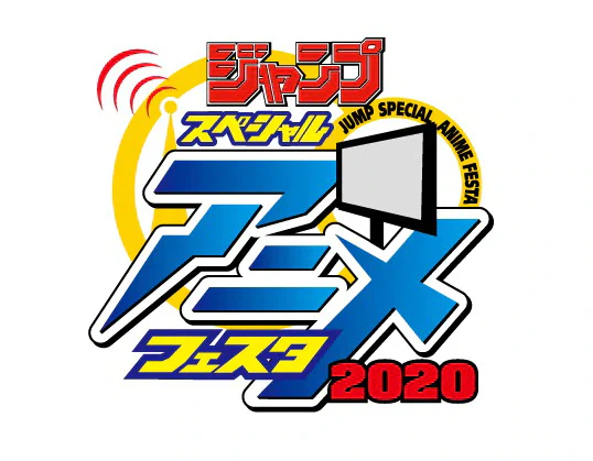Boukyaku Battery official image 1