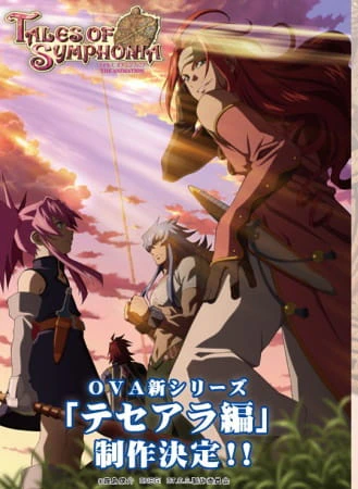 Tales of Symphonia The Animation: Tethe'alla-hen official image 5
