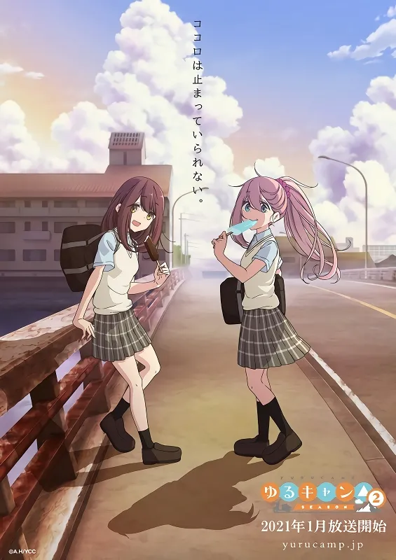 Yuru Camp△ Season 2 — صورة رسمية 2