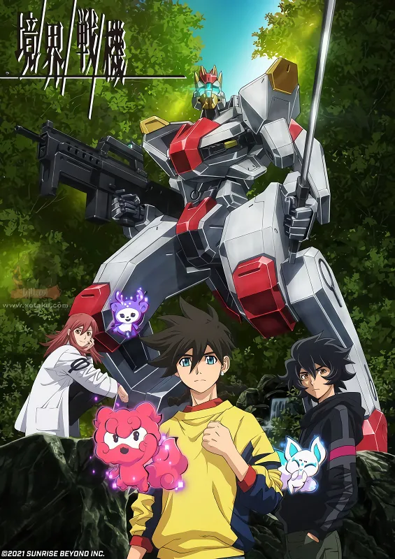 Kyoukai Senki official cover Kyoukai Senki official cover