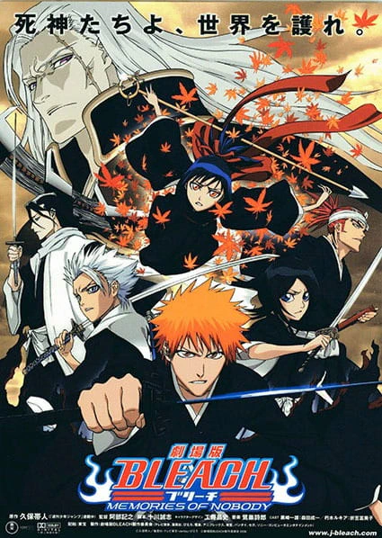 Bleach Movie 1: Memories of Nobody official image 3