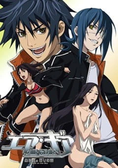 Air Gear: Kuro no Hane to Nemuri no Mori - Break on the Sky official cover