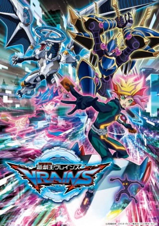 Yu☆Gi☆Oh! VRAINS official image 19