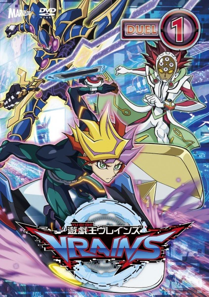 Yu☆Gi☆Oh! VRAINS official image 1