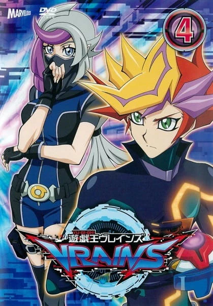 Yu☆Gi☆Oh! VRAINS official image 7