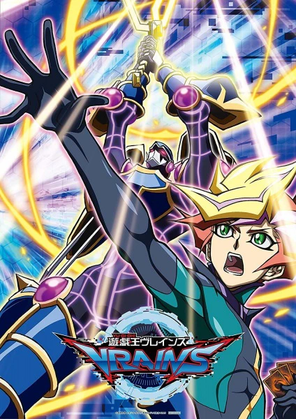 Yu☆Gi☆Oh! VRAINS official cover