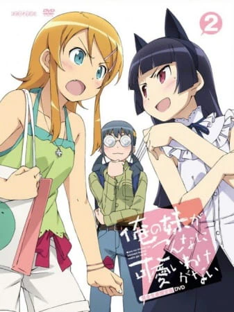 Ore no Imouto ga Konnani Kawaii Wake ga Nai official image 3