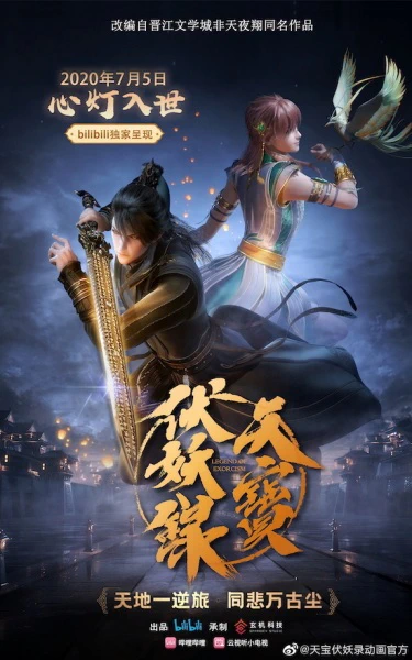 Tianbao Fuyao Lu — صورة رسمية 2