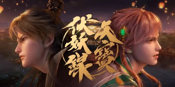 Tianbao Fuyao Lu — صورة رسمية 3