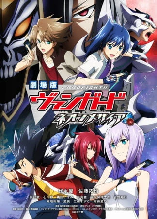 Cardfight!! Vanguard Movie: Neon Messiah official image 1