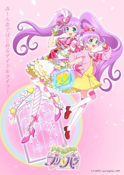 Idol Land PriPara official image 1