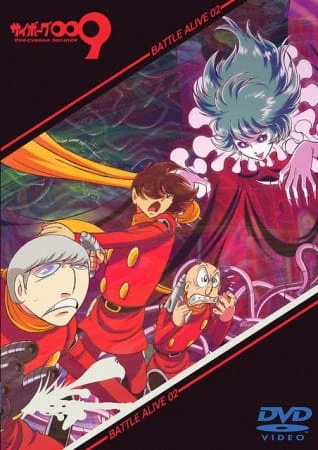 Cyborg 009: The Cyborg Soldier — صورة رسمية 4