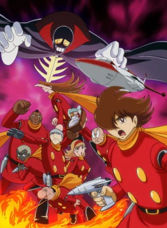 Cyborg 009: The Cyborg Soldier — صورة رسمية 2