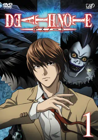 Death Note official image 7