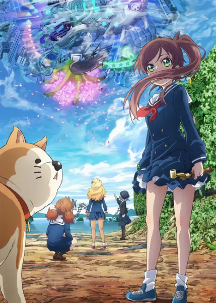 Shuumatsu Train Doko e Iku? official image 3