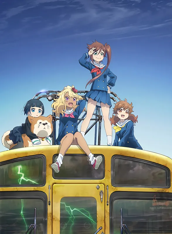 Shuumatsu Train Doko e Iku? official cover
