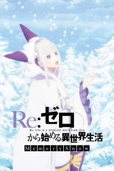 Re:Zero kara Hajimeru Isekai Seikatsu - Memory Snow - Manner Movie official cover