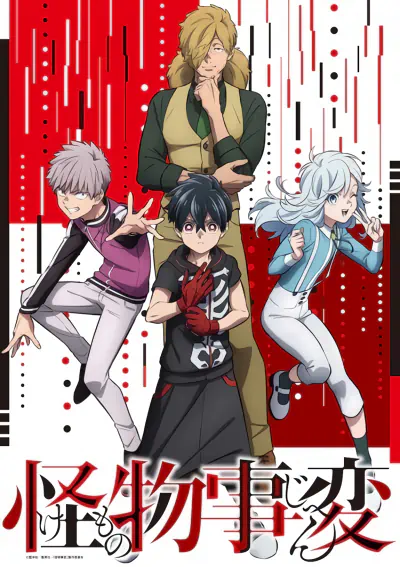 Kemono Jihen official image 3