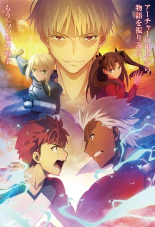 Fate/stay night: Unlimited Blade Works 2nd Season official image 6