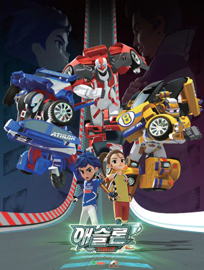 Athlon Tobot official cover