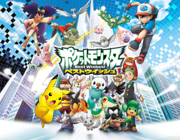 Pokemon Best Wishes! official image 1