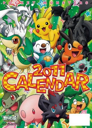 Pokemon Best Wishes! official image 3