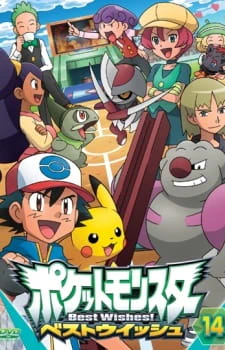 Pokemon Best Wishes! official image 6
