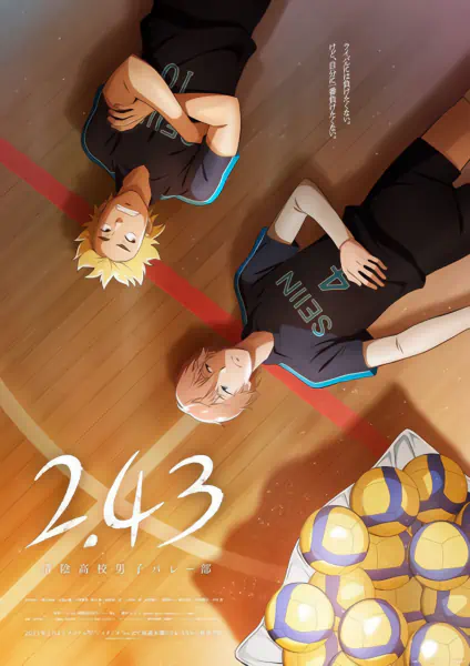 2.43: Seiin Koukou Danshi Volley-bu official image 4