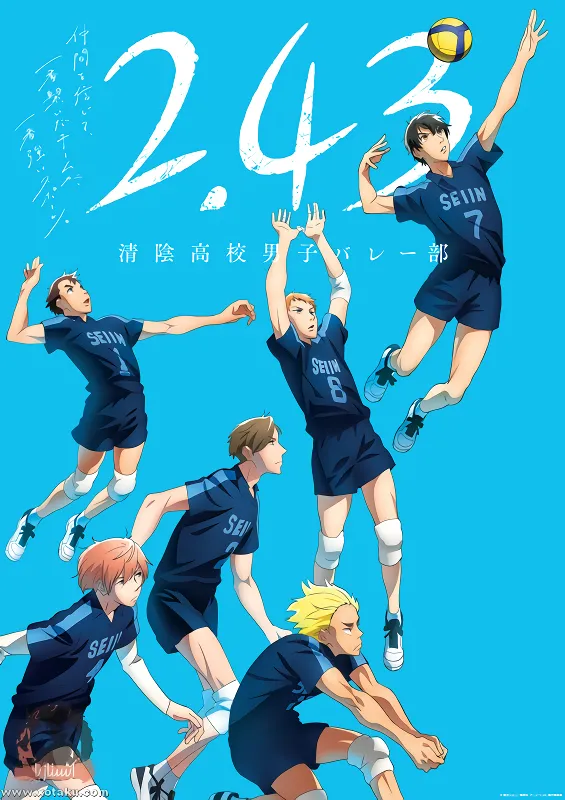 2.43: Seiin Koukou Danshi Volley-bu official image 2
