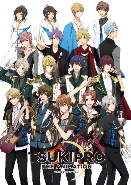 Tsukipro The Animation official image 1
