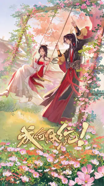 Cheng He Titong official image 5