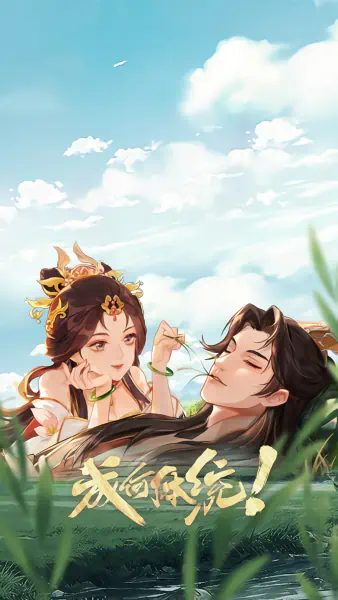 Cheng He Titong official image 3