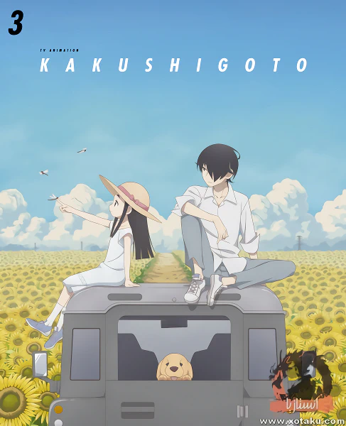 Kakushigoto official image 2 Kakushigoto official image 2