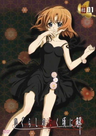 Higurashi no Naku Koro ni Kai official image 6
