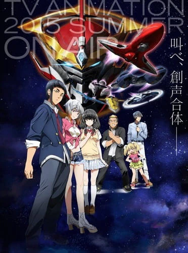Aquarion Logos official image 1