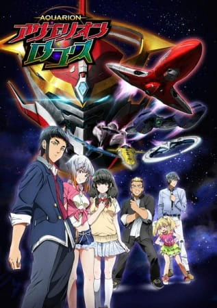 Aquarion Logos official cover