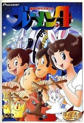Bremen 4: Jigoku no Naka no Tenshi-tachi — صورة رسمية 1