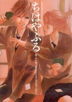 Chihayafuru 2: Waga Miyo ni Furu Nagame Shima ni official image 2