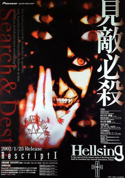 Hellsing official image 4