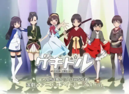 Gekidol: Actidol Project official image 4 Gekidol: Actidol Project official image 4