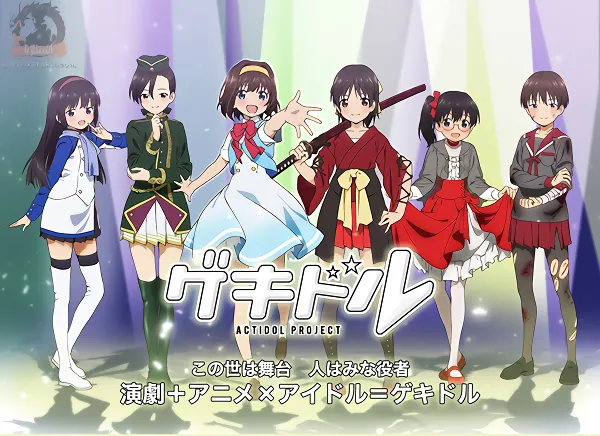 Gekidol: Actidol Project official image 1 Gekidol: Actidol Project official image 1