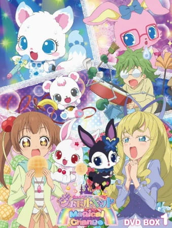 Jewelpet Magical Change — صورة رسمية 1 Jewelpet Magical Change — صورة رسمية 1