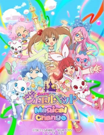 Jewelpet Magical Change — الغلاف الرسمي Jewelpet Magical Change — الغلاف الرسمي