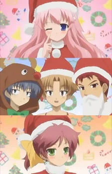 Baka to Test to Shoukanjuu: Mondai - Christmas ni Tsuite Kotae Nasai official image 1