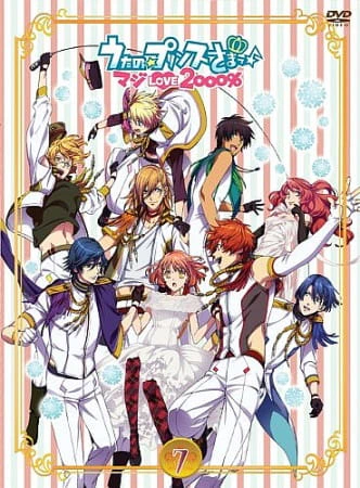 Uta no☆Prince-sama♪ Maji Love 2000%: Shining Star Xmas official cover
