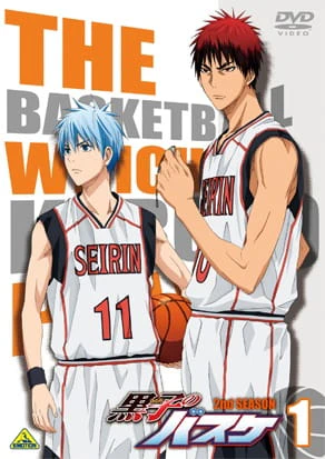 Kuroko no Basket 2nd Season NG-shuu official cover