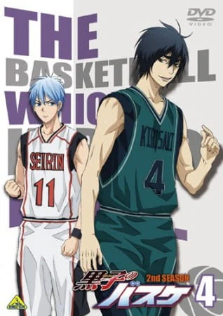 Kuroko no Basket 2nd Season NG-shuu official image 2